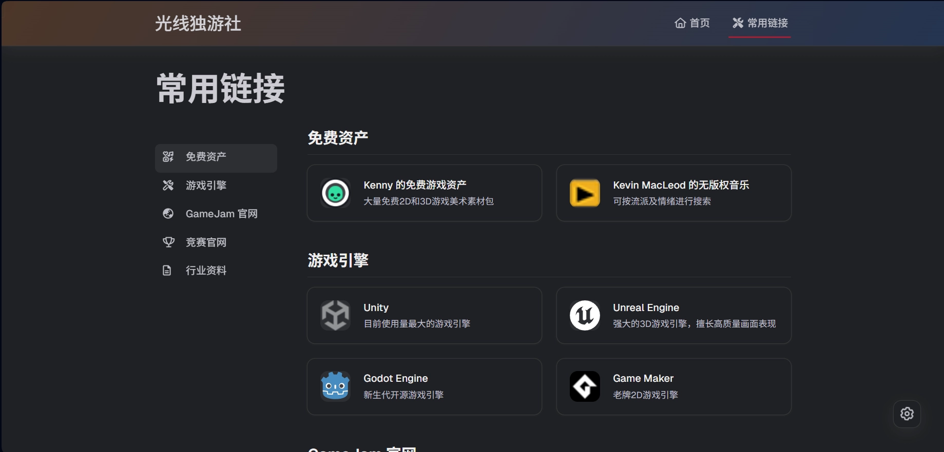 实现效果