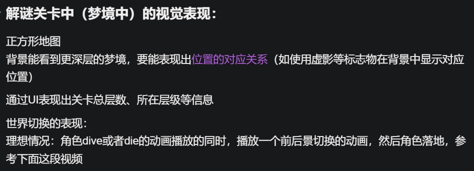 文档中的初步描述 文档中的初步描述